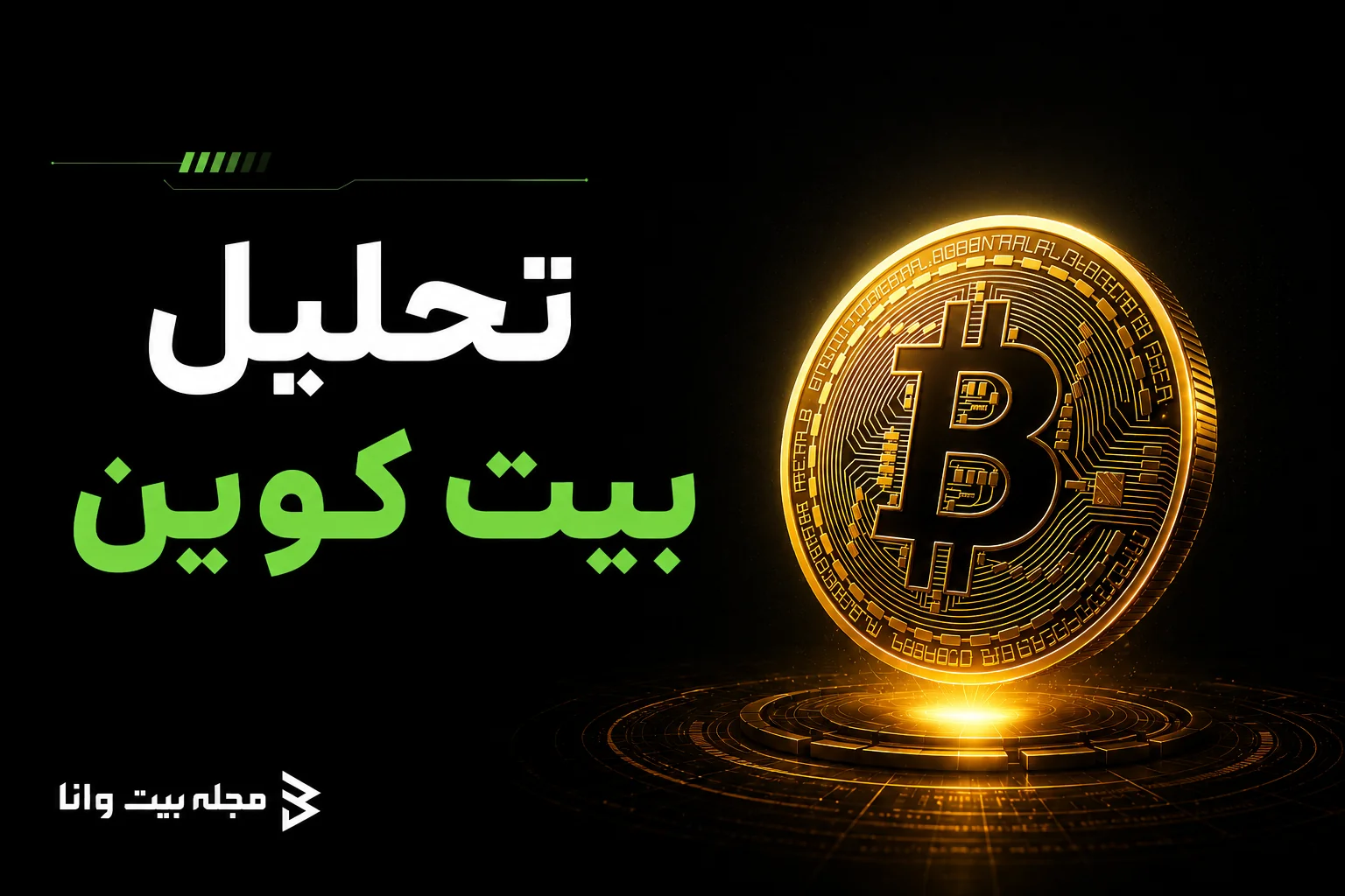 bitcoin analysis