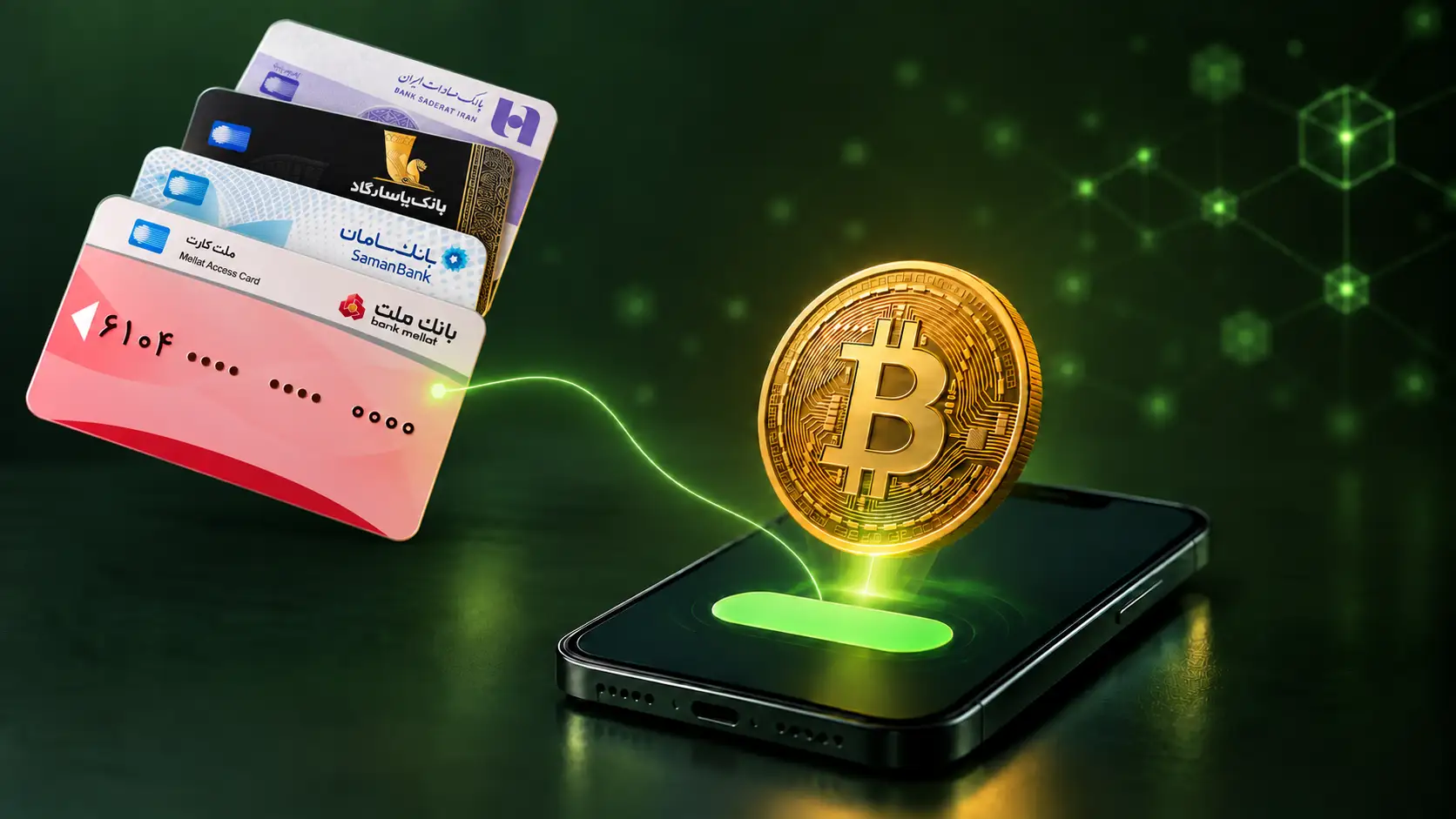 راهنمای خرید بیت کوین | آموزش کامل خرید BTC با ریال برای کاربران ایرانی