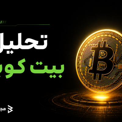 bitcoin-analysis